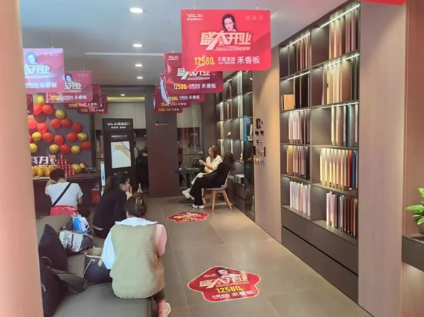 襄汾雅麗家全屋定制店盛大開業(yè)，引領(lǐng)家居定制新風(fēng)尚