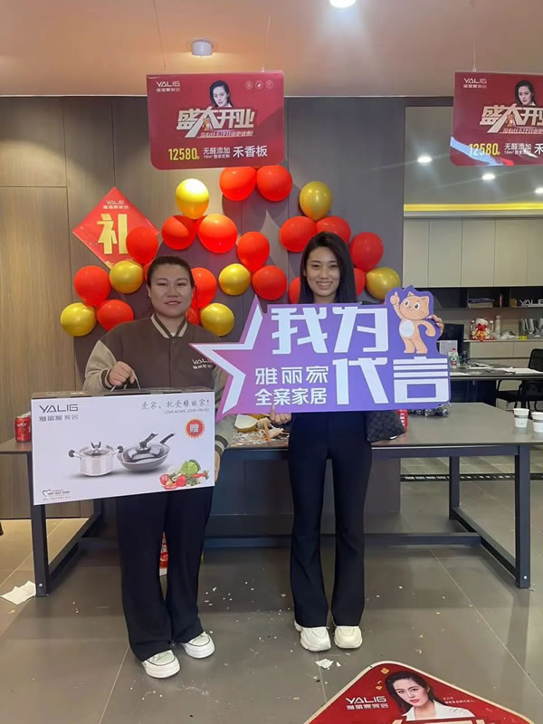 襄汾雅麗家全屋定制店盛大開業(yè)，引領(lǐng)家居定制新風(fēng)尚