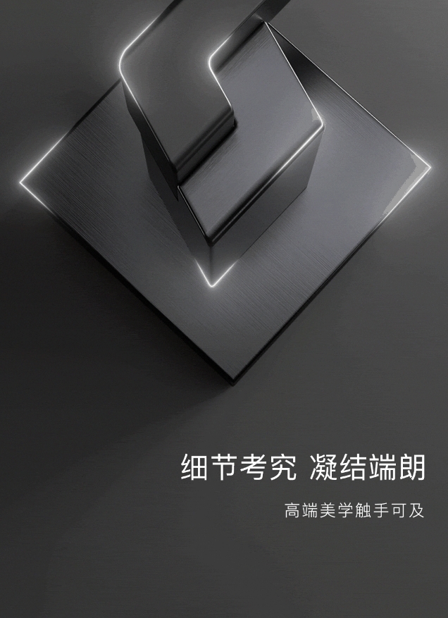 紳士風(fēng)范，進(jìn)退有度｜頂固紳度系列門鎖營(yíng)造門墻柜一體化美學(xué)