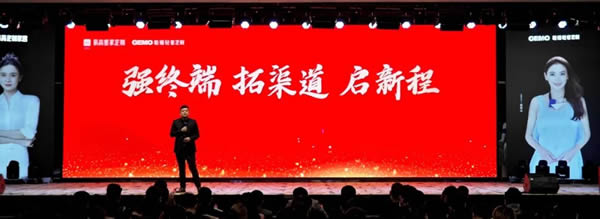首戰(zhàn)告捷 | 易高家居2024開門紅暨“3·15”活動表彰大會圓滿召開！