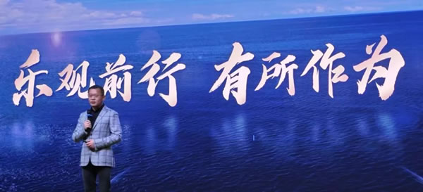 首戰(zhàn)告捷 | 易高家居2024開門紅暨“3·15”活動表彰大會圓滿召開！