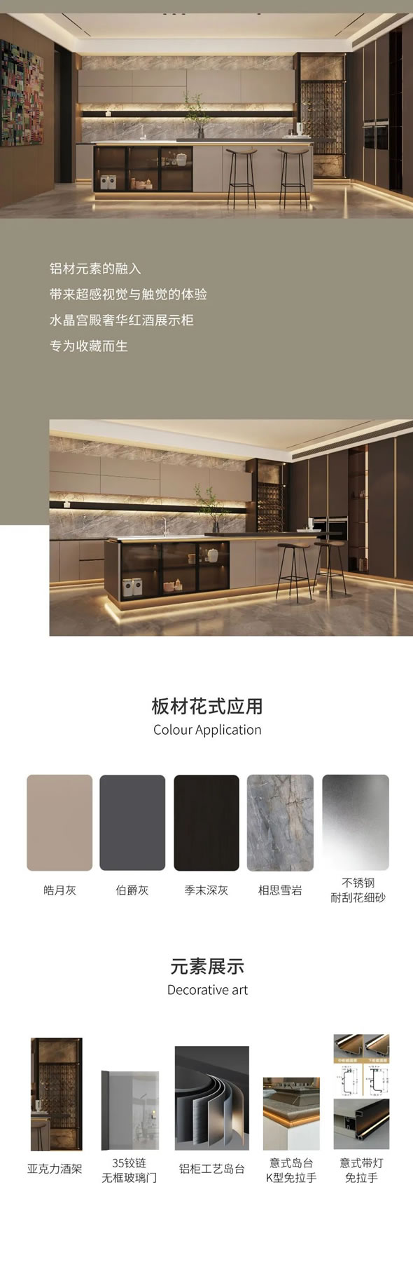 金定獎(jiǎng)雙料得主 | 斯米帝輕高定新品--紳爵系列