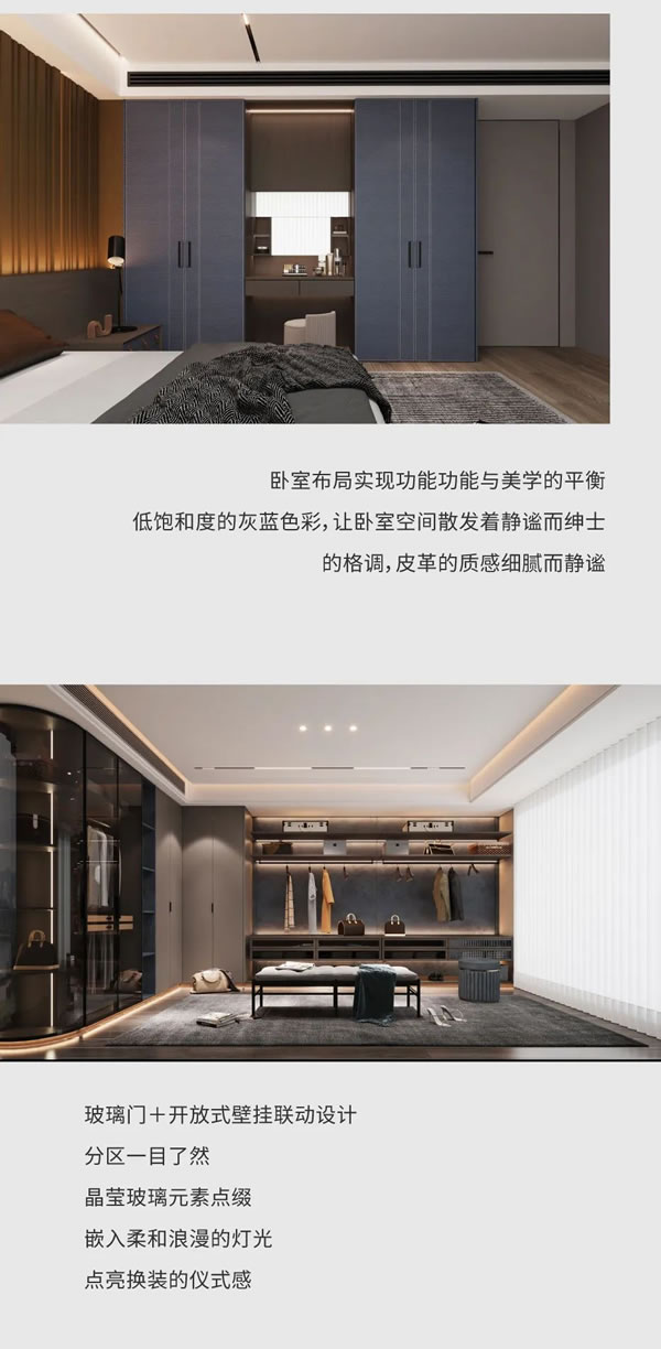 金定獎(jiǎng)雙料得主 | 斯米帝輕高定新品--紳爵系列