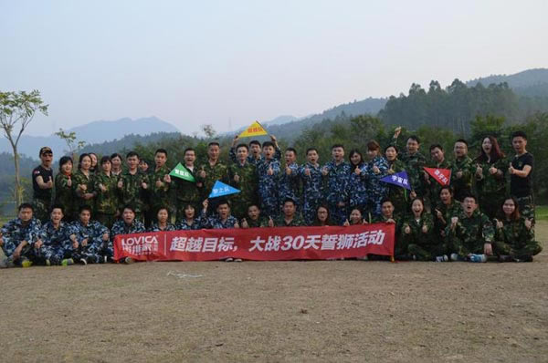 諾維家營(yíng)銷(xiāo)中心戶外拓展展現(xiàn)團(tuán)隊(duì)風(fēng)采