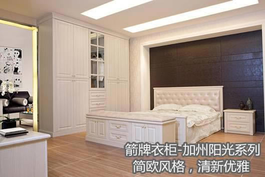 關(guān)注家居安全，箭牌衣柜與你同行