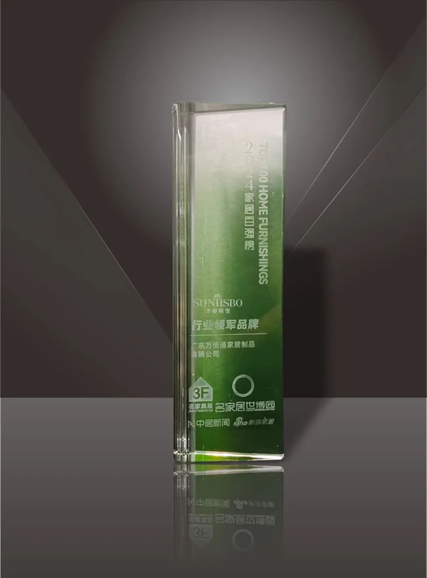 載譽而歸，實力見證！圣蒂斯堡榮獲“第51屆國際名家具展百強品牌”