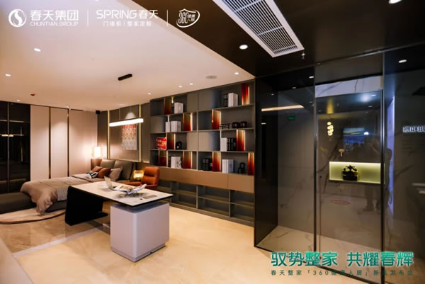馭勢(shì)整家·共耀春輝|春天整家直營(yíng)店開(kāi)業(yè)暨新品發(fā)布會(huì)圓滿(mǎn)成功！