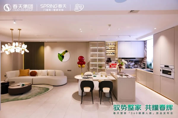 馭勢(shì)整家·共耀春輝|春天整家直營(yíng)店開(kāi)業(yè)暨新品發(fā)布會(huì)圓滿(mǎn)成功！