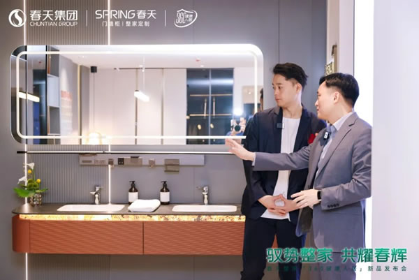 馭勢(shì)整家·共耀春輝|春天整家直營(yíng)店開(kāi)業(yè)暨新品發(fā)布會(huì)圓滿(mǎn)成功！