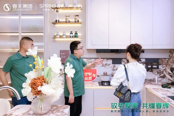馭勢(shì)整家·共耀春輝|春天整家直營(yíng)店開(kāi)業(yè)暨新品發(fā)布會(huì)圓滿(mǎn)成功！