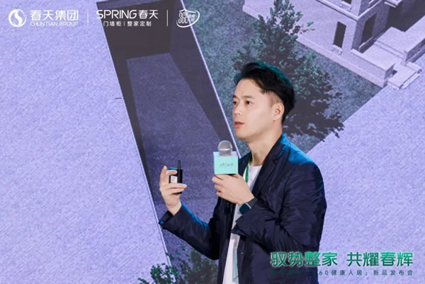 馭勢(shì)整家·共耀春輝|春天整家直營(yíng)店開(kāi)業(yè)暨新品發(fā)布會(huì)圓滿(mǎn)成功！