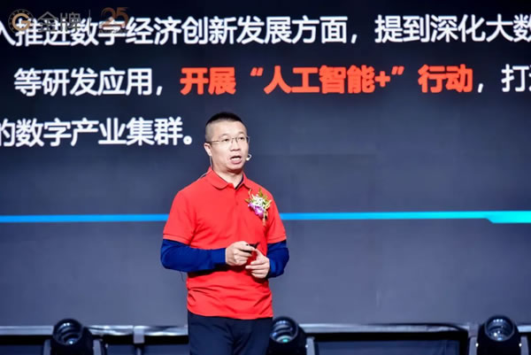 萬物向新，生而全球|金牌25周年盛典暨全球加盟商峰會隆重舉行