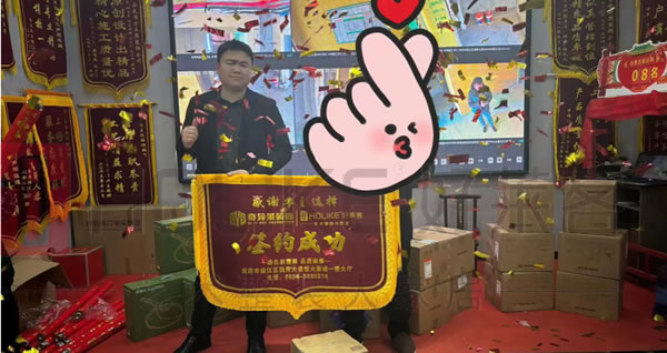 整裝標(biāo)桿 服務(wù)領(lǐng)跑 | 好萊客榮獲網(wǎng)易家居2024年度家居行業(yè)服務(wù)標(biāo)桿