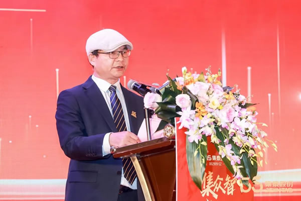感恩相伴，一路同行，集泰股份與你共筑春景之愿