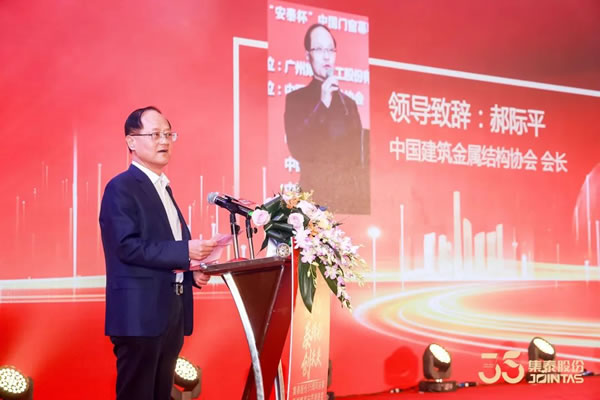 感恩相伴，一路同行，集泰股份與你共筑春景之愿