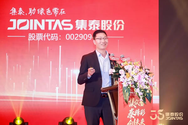 感恩相伴，一路同行，集泰股份與你共筑春景之愿