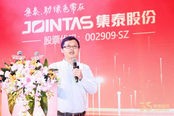 感恩相伴，一路同行，集泰股份與你共筑春景之愿