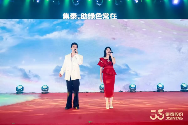 感恩相伴，一路同行，集泰股份與你共筑春景之愿