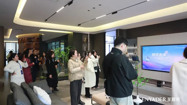 “展望未來，筑夢前行”2024圣雅帝經銷商大會圓滿落幕！
