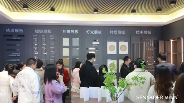“展望未來，筑夢前行”2024圣雅帝經銷商大會圓滿落幕！