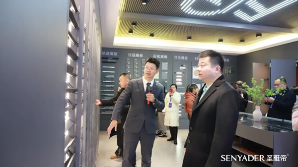 “展望未來，筑夢前行”2024圣雅帝經銷商大會圓滿落幕！
