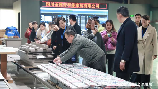 “展望未來，筑夢前行”2024圣雅帝經銷商大會圓滿落幕！