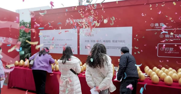 寶萊佳全屋家居·2024全國(guó)經(jīng)銷商財(cái)富商務(wù)峰會(huì)暨春季新品發(fā)布·圓滿成功