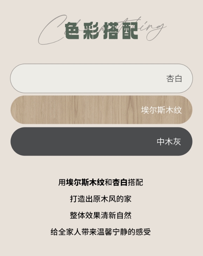 好萊客全屋定制|陽臺閱讀、雙人電競、潮玩展示...這個原木風(fēng)美家超有趣（送潮禮）