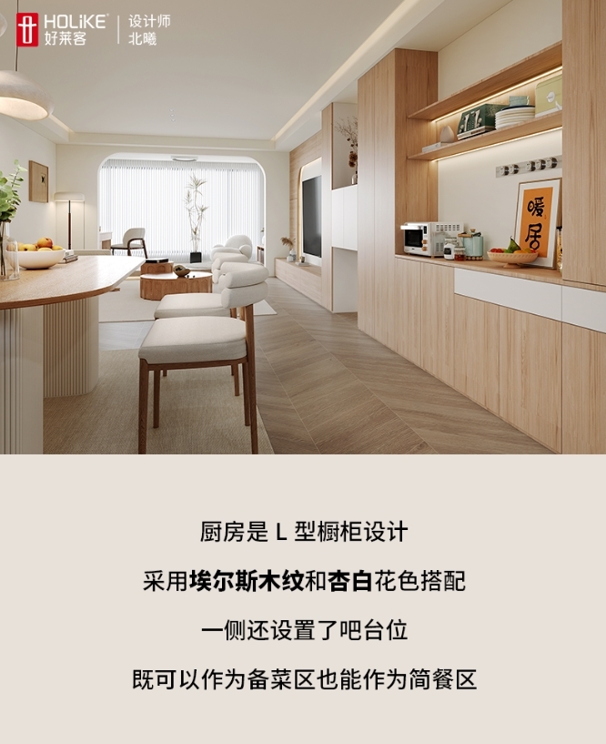 好萊客全屋定制|陽臺閱讀、雙人電競、潮玩展示...這個原木風(fēng)美家超有趣（送潮禮）