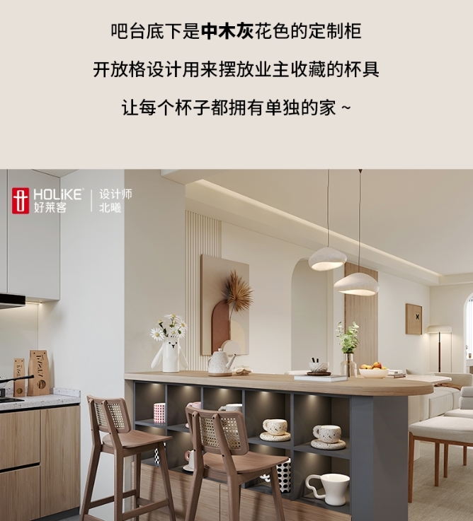 好萊客全屋定制|陽臺閱讀、雙人電競、潮玩展示...這個原木風(fēng)美家超有趣（送潮禮）