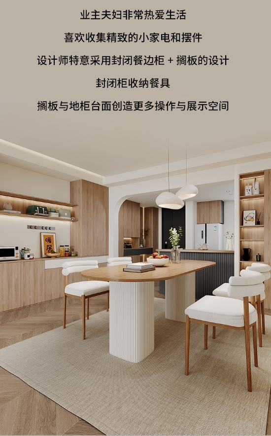 好萊客全屋定制|陽臺閱讀、雙人電競、潮玩展示...這個原木風(fēng)美家超有趣（送潮禮）