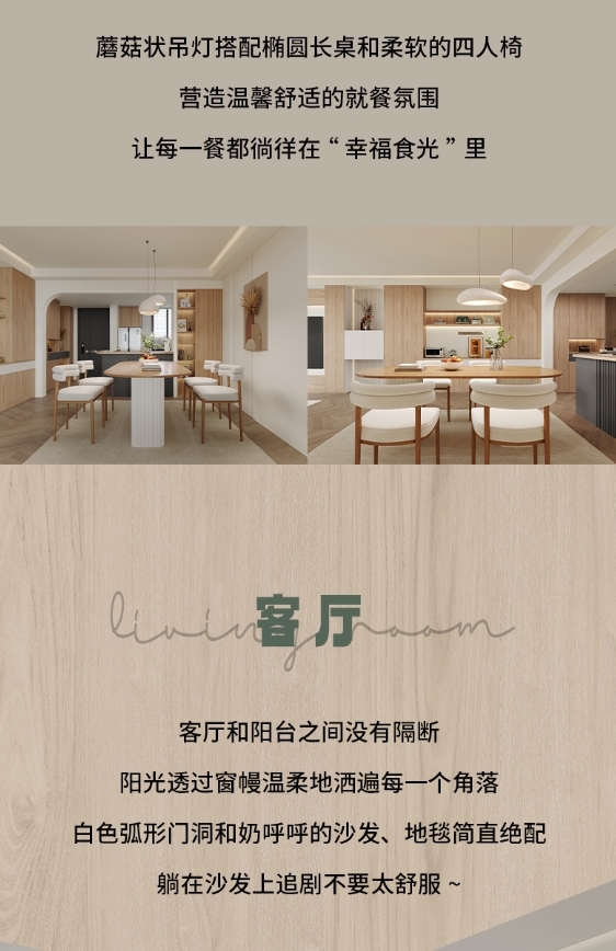 好萊客全屋定制|陽臺閱讀、雙人電競、潮玩展示...這個原木風(fēng)美家超有趣（送潮禮）