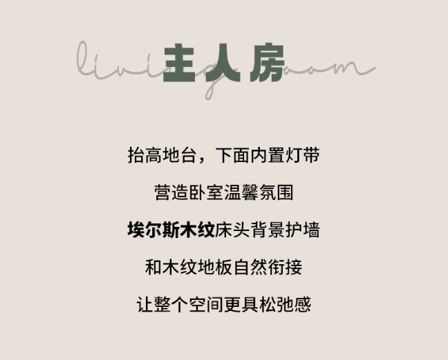 好萊客全屋定制|陽臺閱讀、雙人電競、潮玩展示...這個原木風(fēng)美家超有趣（送潮禮）