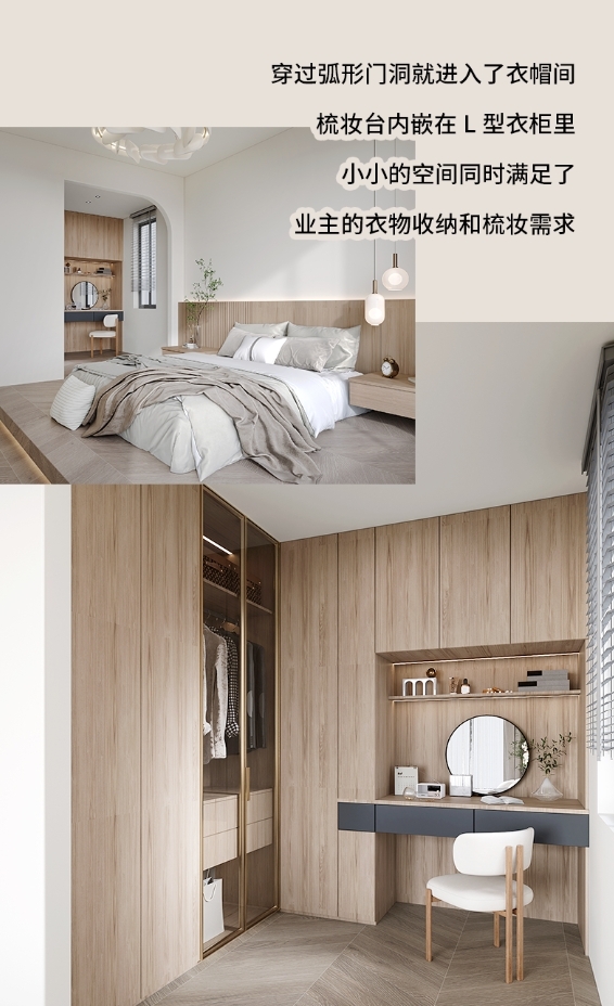 好萊客全屋定制|陽臺閱讀、雙人電競、潮玩展示...這個原木風(fēng)美家超有趣（送潮禮）