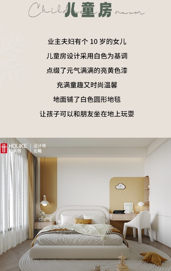 好萊客全屋定制|陽臺閱讀、雙人電競、潮玩展示...這個原木風(fēng)美家超有趣（送潮禮）