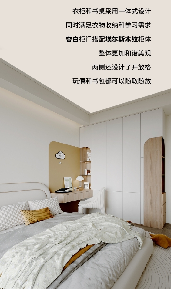 好萊客全屋定制|陽臺閱讀、雙人電競、潮玩展示...這個原木風(fēng)美家超有趣（送潮禮）