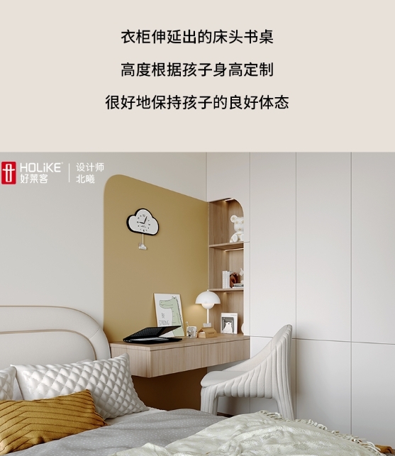 好萊客全屋定制|陽臺閱讀、雙人電競、潮玩展示...這個原木風(fēng)美家超有趣（送潮禮）
