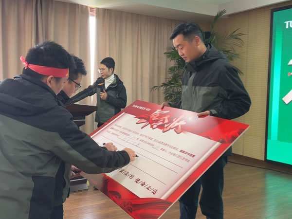 聚勢(shì)登峰 踏路向前丨兔寶寶家居3.15品質(zhì)消費(fèi)節(jié)啟動(dòng)會(huì)圓滿召開(kāi)