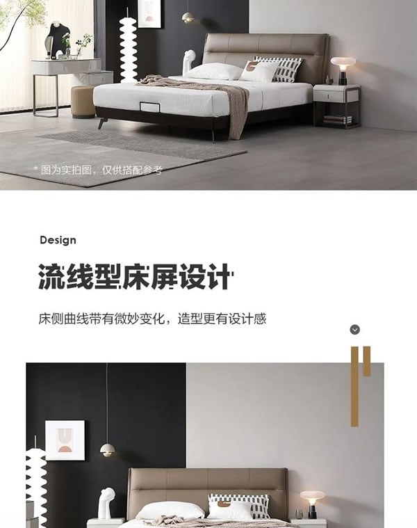 掌上明珠家居·新品上市｜實木云臺皮床，分段式極致承托，舒適智慧！