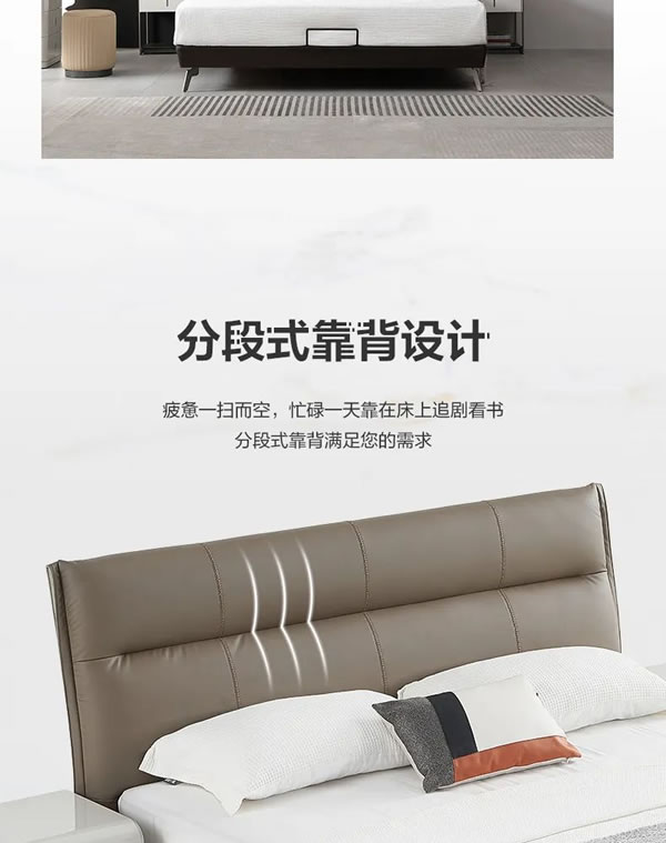 掌上明珠家居·新品上市｜實木云臺皮床，分段式極致承托，舒適智慧！