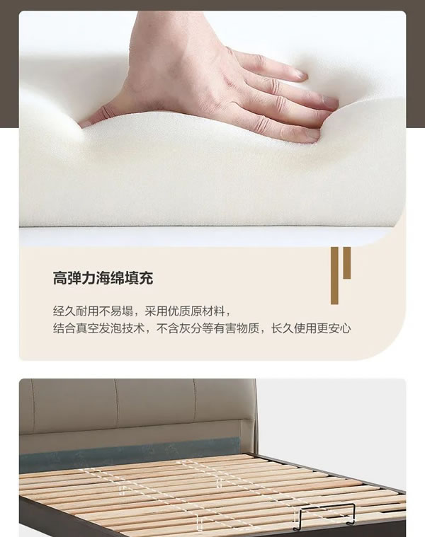 掌上明珠家居·新品上市｜實木云臺皮床，分段式極致承托，舒適智慧！