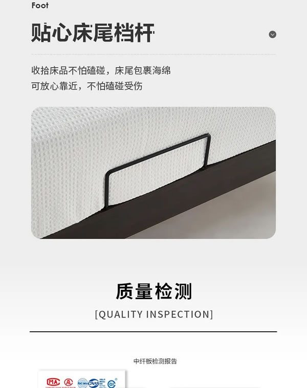 掌上明珠家居·新品上市｜實木云臺皮床，分段式極致承托，舒適智慧！