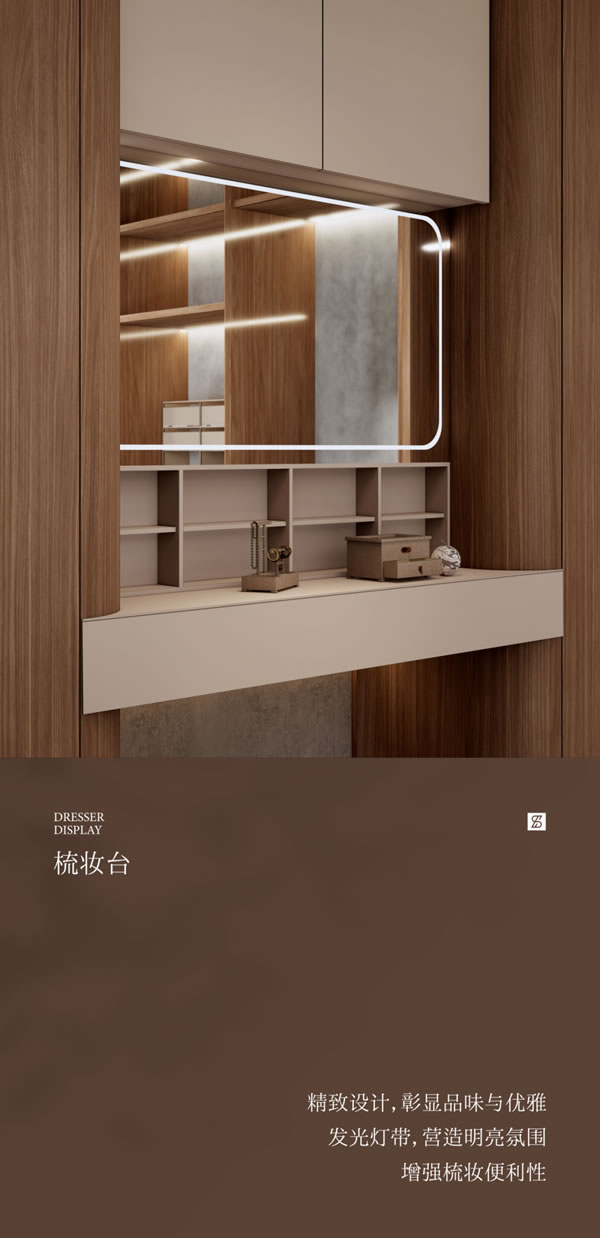 圣雅帝全屋定制·侘寂風(fēng)丨蘊(yùn)錦系列·借自然捕捉衣帽間的非凡魅力