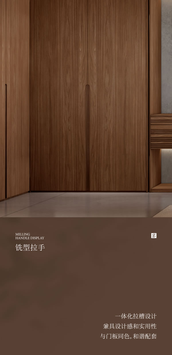 圣雅帝全屋定制·侘寂風(fēng)丨蘊(yùn)錦系列·借自然捕捉衣帽間的非凡魅力