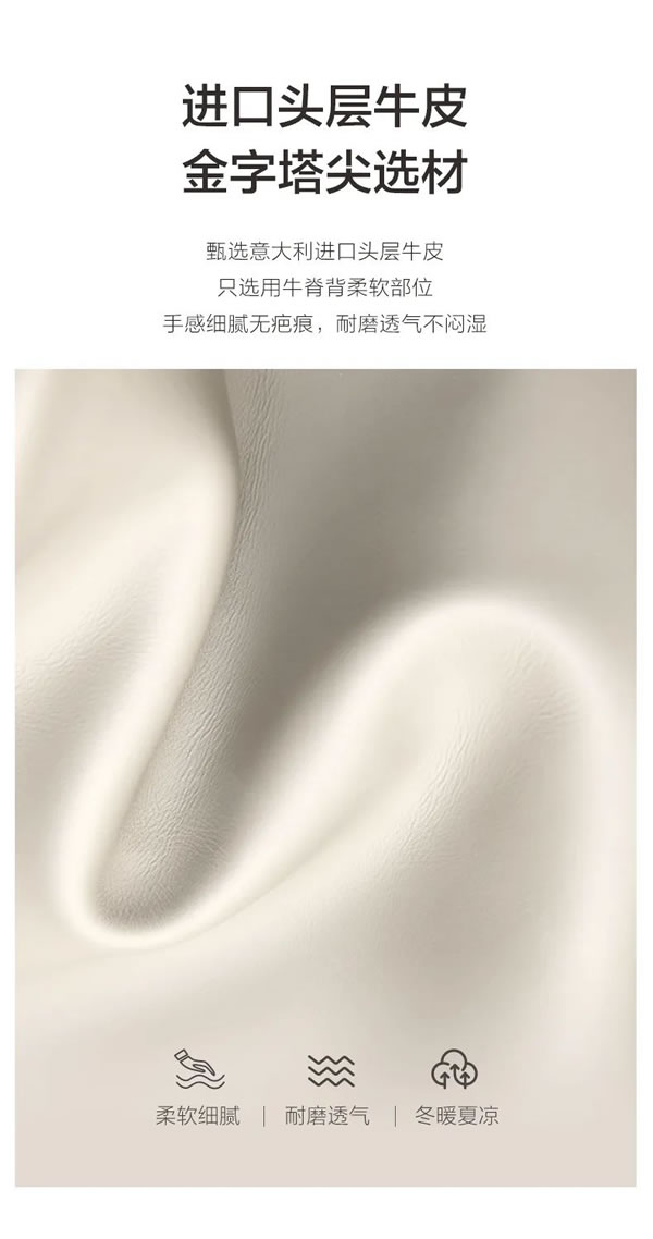 聯(lián)邦家私全屋定制·舒雨 | 相見歡沙發(fā)，看得見歲月痕跡，留得住當(dāng)下美好