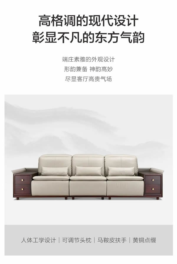 聯(lián)邦家私全屋定制·舒雨 | 相見歡沙發(fā)，看得見歲月痕跡，留得住當(dāng)下美好