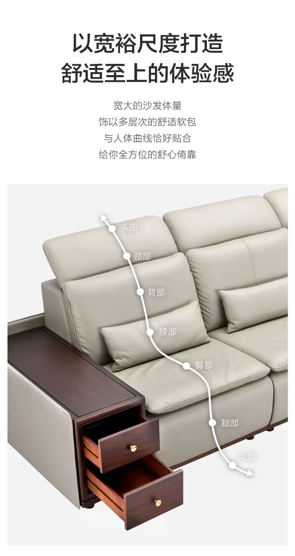 聯(lián)邦家私全屋定制·舒雨 | 相見歡沙發(fā)，看得見歲月痕跡，留得住當(dāng)下美好