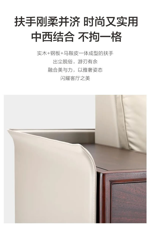 聯(lián)邦家私全屋定制·舒雨 | 相見歡沙發(fā)，看得見歲月痕跡，留得住當(dāng)下美好
