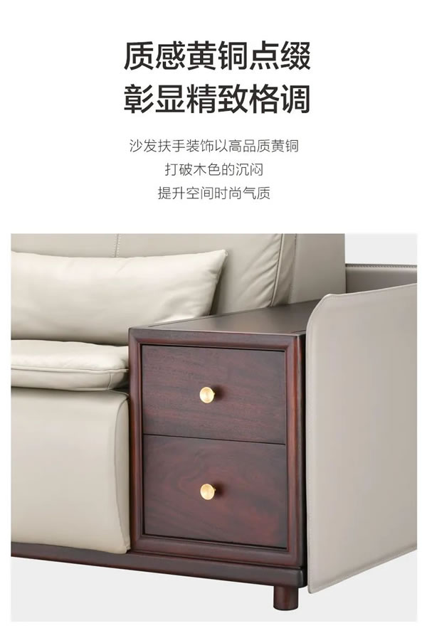 聯(lián)邦家私全屋定制·舒雨 | 相見歡沙發(fā)，看得見歲月痕跡，留得住當(dāng)下美好