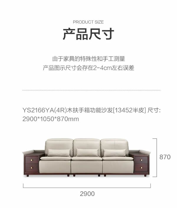 聯(lián)邦家私全屋定制·舒雨 | 相見歡沙發(fā)，看得見歲月痕跡，留得住當(dāng)下美好